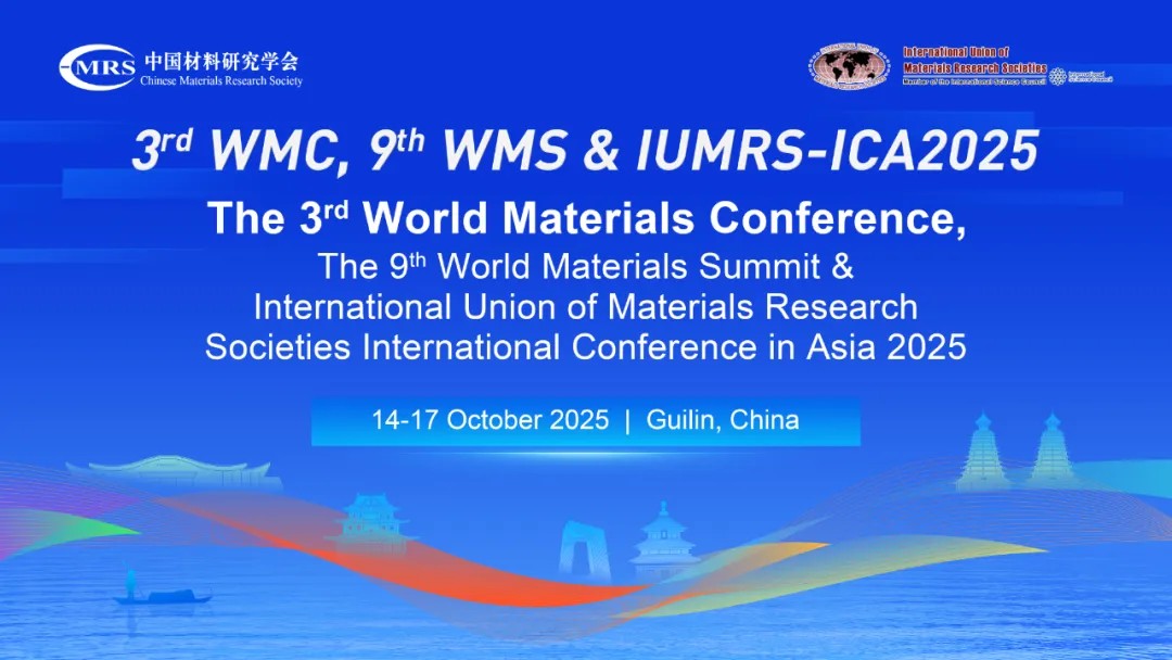 世界材料大會（WMC）分會介紹丨B03-Functional Materials for Display Technologies